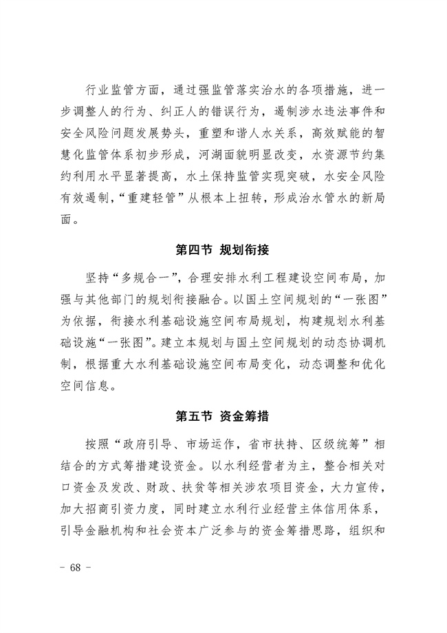 污水處理設(shè)備__全康環(huán)保QKEP